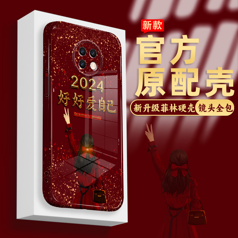 适用华为荣耀x20手机壳菲林硬壳2024好好爱自己全包防摔保护套