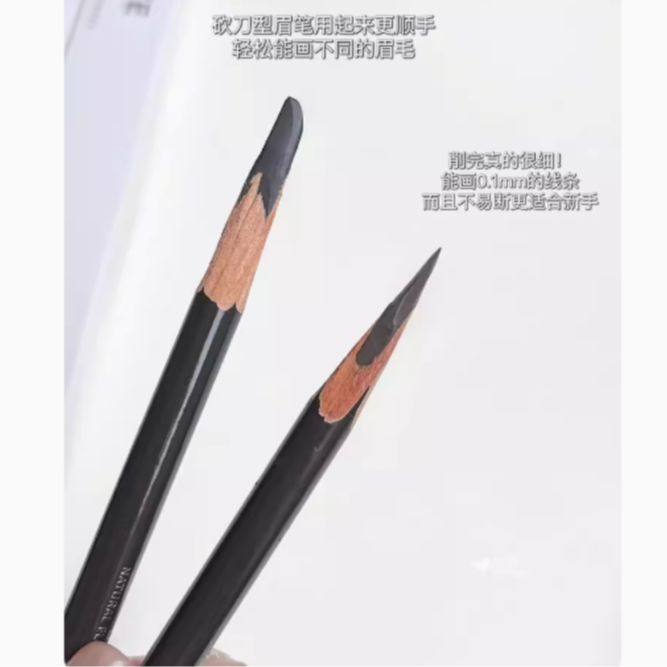 自然野生眉极细好用根根分明o-e-t-e砍刀眉笔