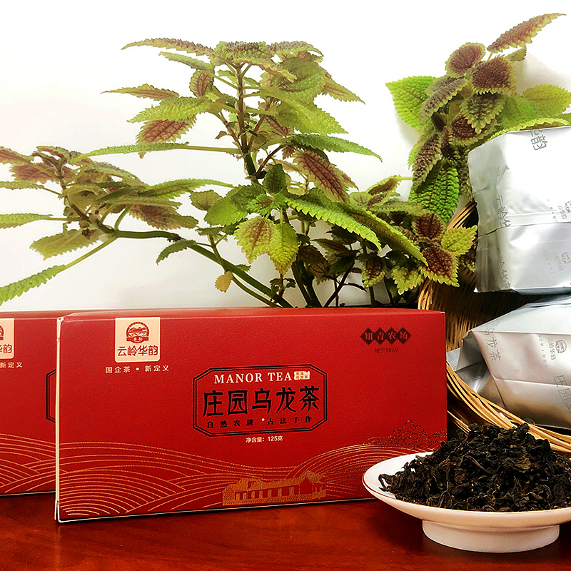 云岭华韵【庄园乌龙茶WL5102】国营庄园茶炭焙浓香型125g/盒简易盒