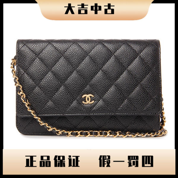 99新 Chanel/香奈儿 大吉中古/Chanel香奈儿黑金woc斜挎包