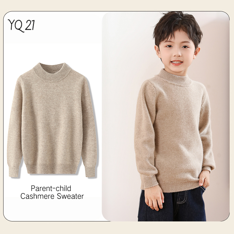 儿童100%羊毛衫半高圆领男女同款宝宝洋气内搭针织毛衣保暖秋冬