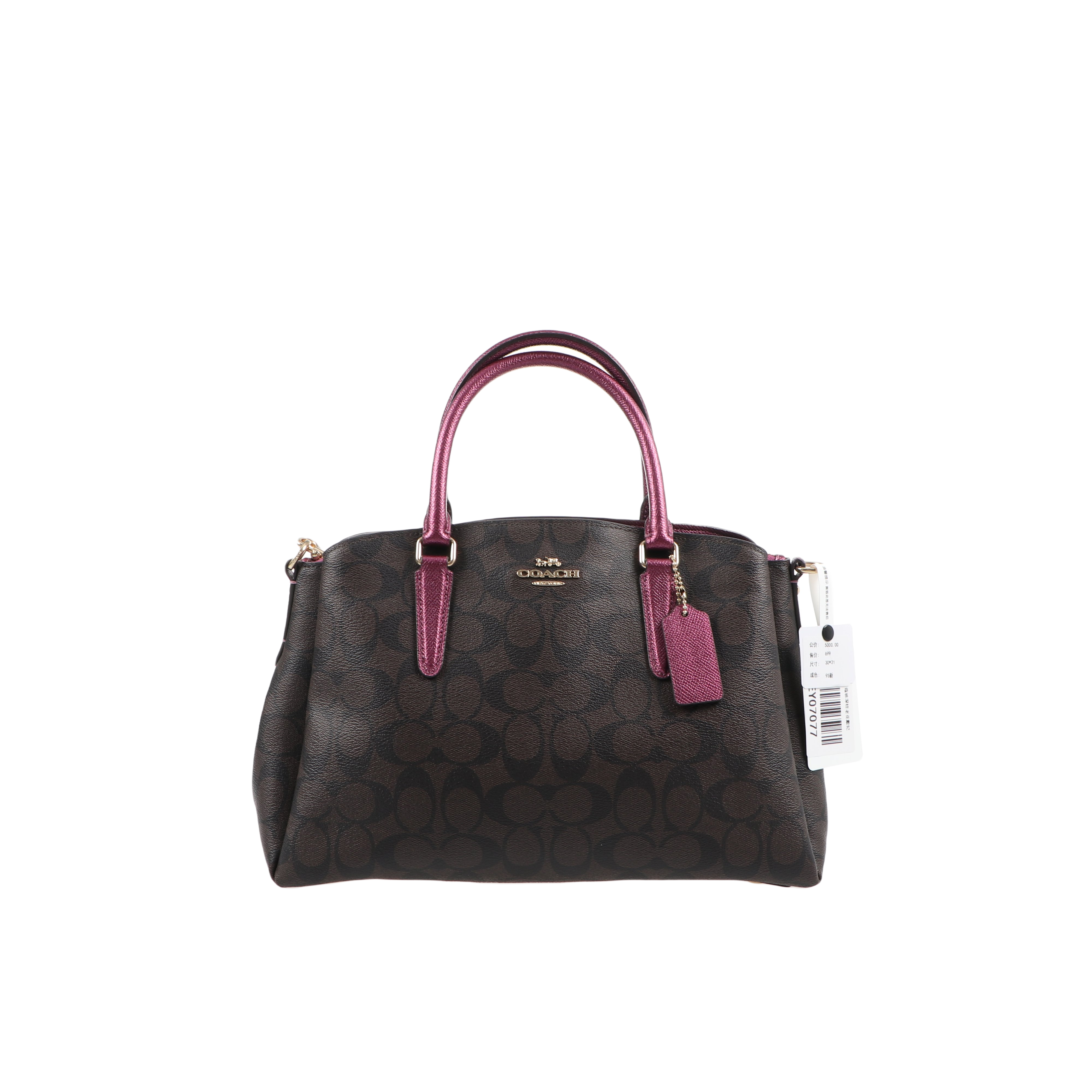 95新  严堇/COACH/95新/箱包/市场价5000/EY07077
