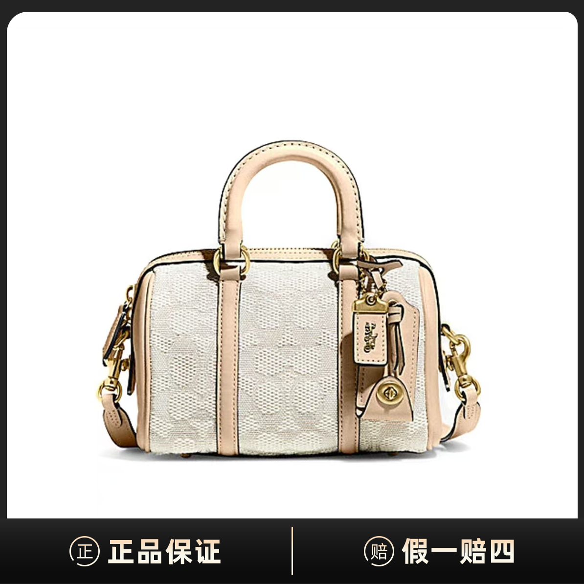 95新 COACH/蔻驰 Ruby18波士顿手提单肩斜挎包C258880