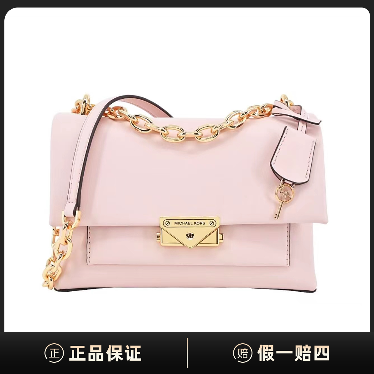 全新未使用 MICHAEL KORS/迈克高仕 CECE 经典单肩斜挎包DD00011
