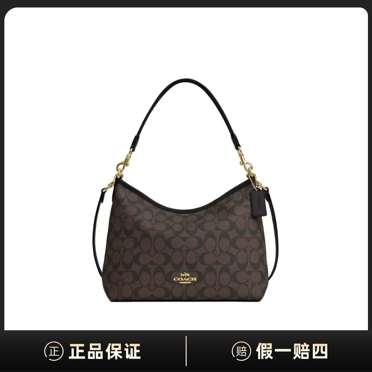 全新未使用 COACH/蔻驰 Laurel  31流浪包腋下斜挎手提包C258870