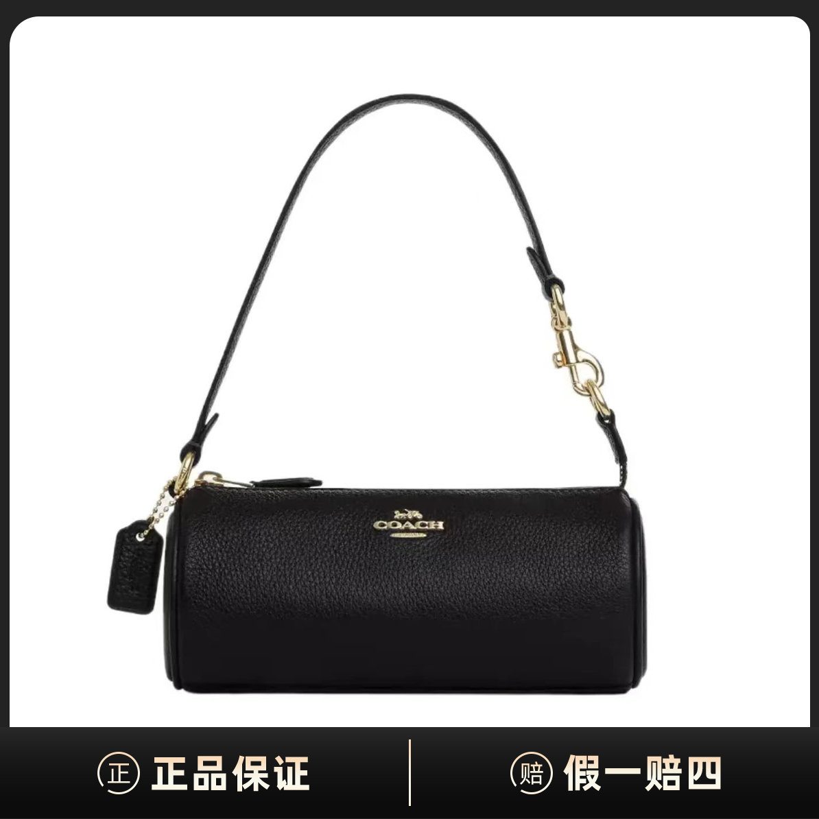 全新未使用 COACH/蔻驰 Nolita 20鹅卵石纹单肩手提包DD00001