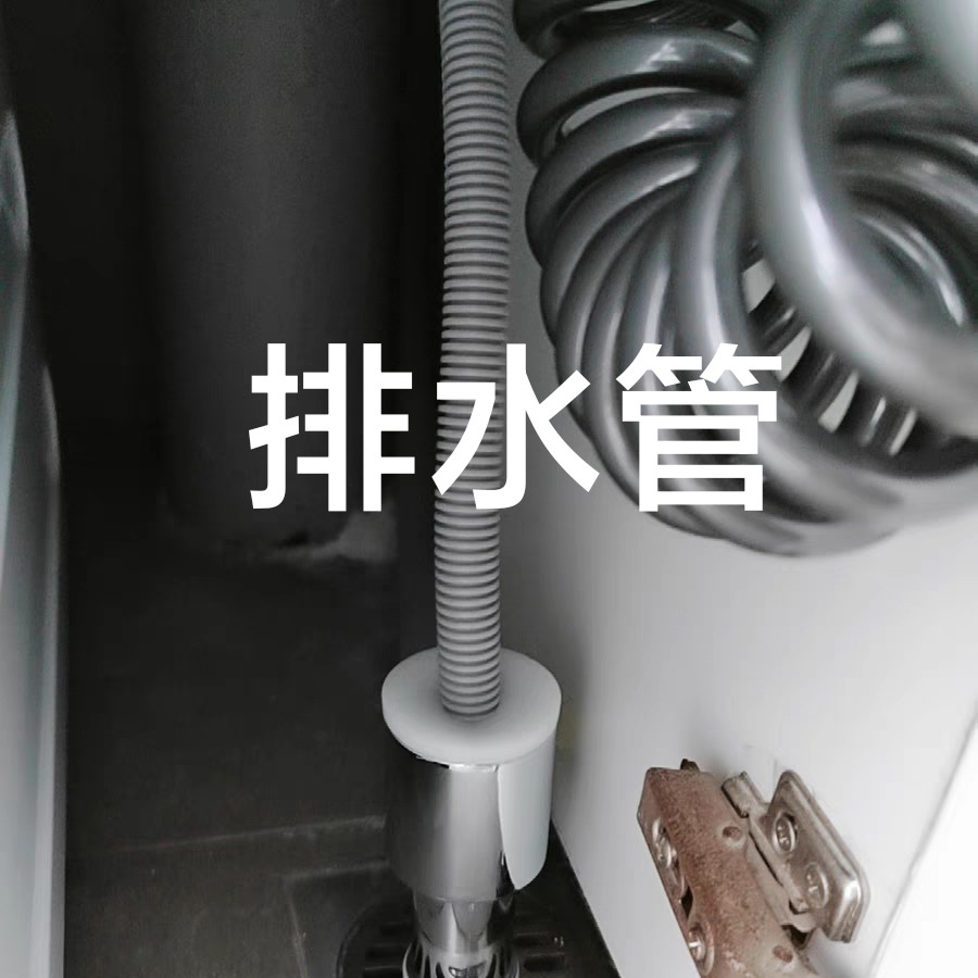 补差价洗碗机配件打木架排水管进水管三通洗碗块