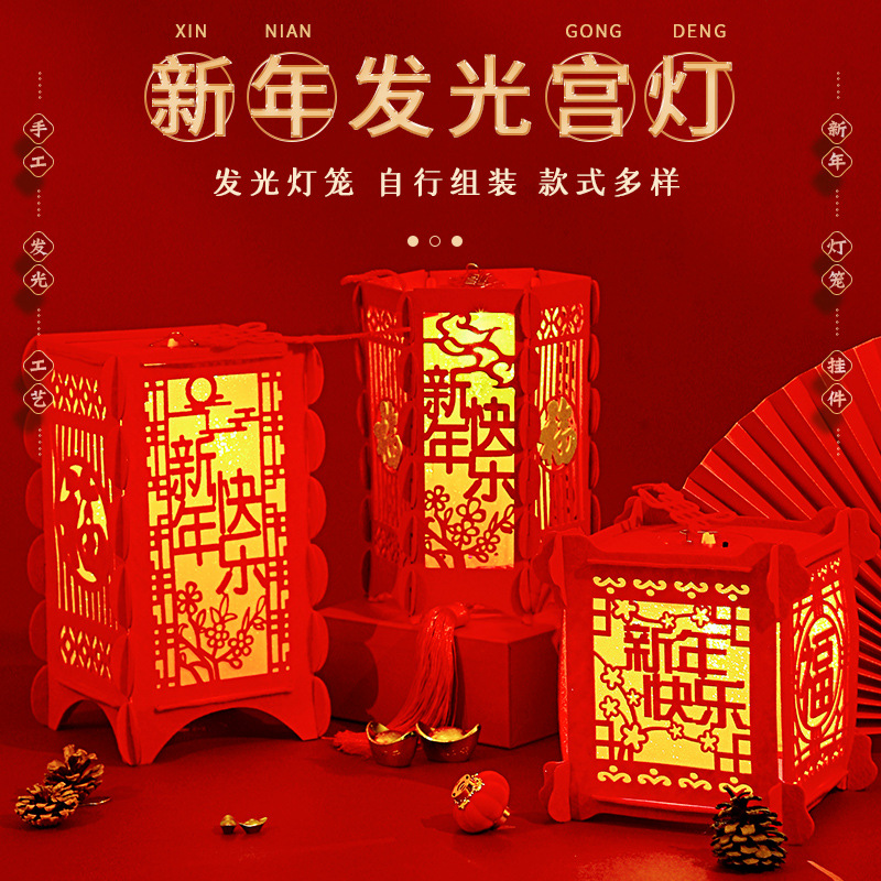 2024龙年大红小灯笼挂饰吊灯过新年过年装饰春节户外发光LED宫灯