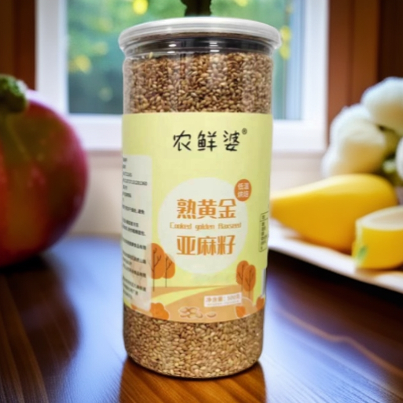 农鲜婆熟黄金亚麻籽1斤饱满营养新鲜颗粒低温烘焙技术营养保留好