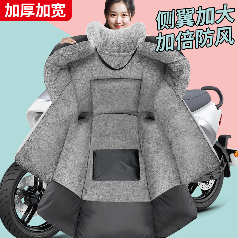 电动车挡风被冬季加绒加厚保暖冬款加大电瓶车摩托冬天防水挡风罩