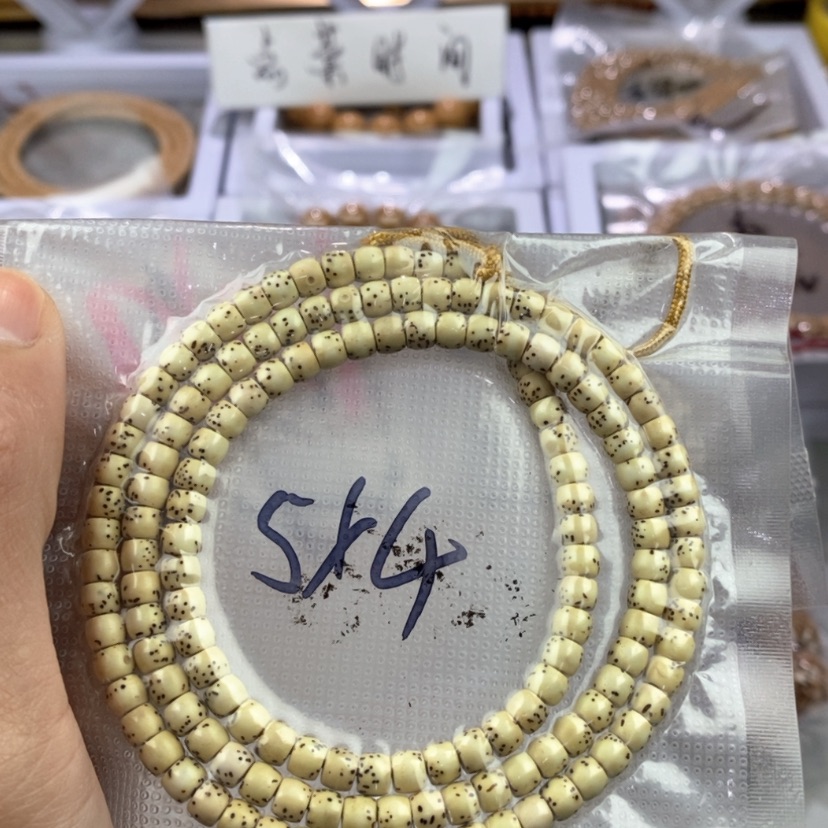 【闪购商品】菩提手串/手链原生态