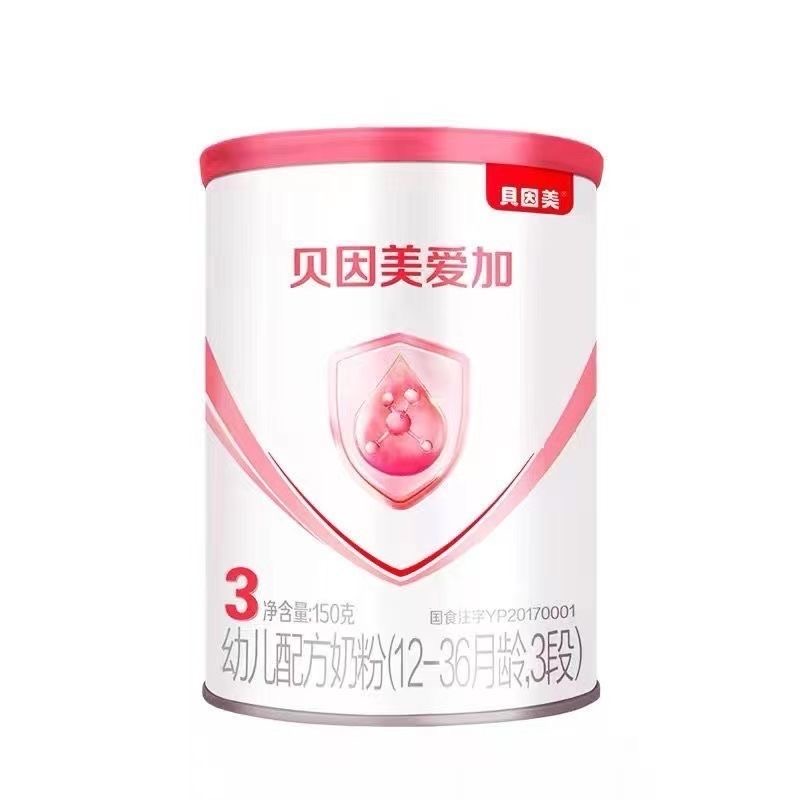 『爱*加*』6桶起发，钙铁锌米乳