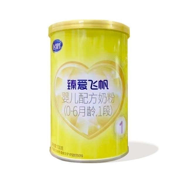 『&~臻*爱#飞**帆』6桶起发环球冠米乳