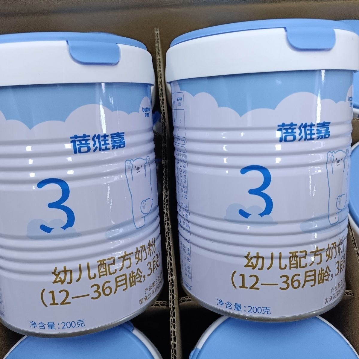 『*蓓*&维*嘉』环球冠米乳