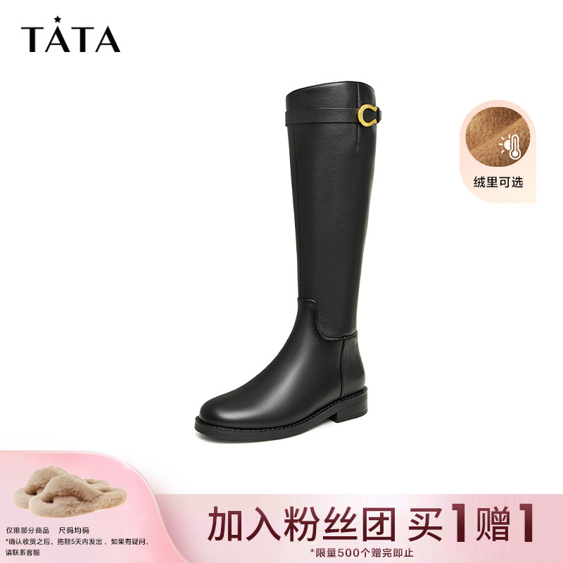 【龙年穿搭】Tata他她时尚英伦高筒靴女黑骑士长靴7TG80DG3