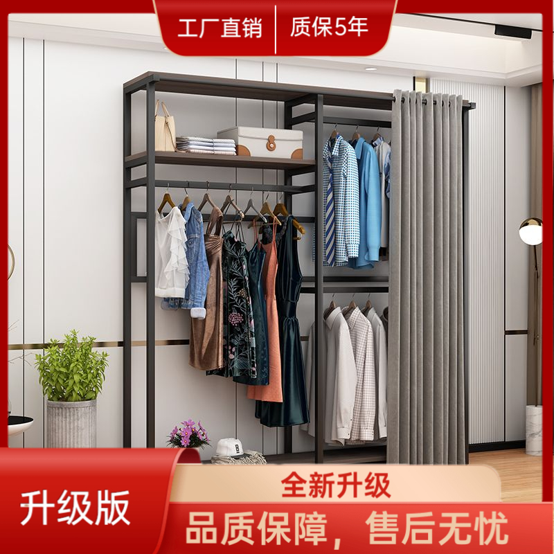 遮布衣帽架落地卧室小户型遮布衣架客厅简约简易挂衣架双层开放式