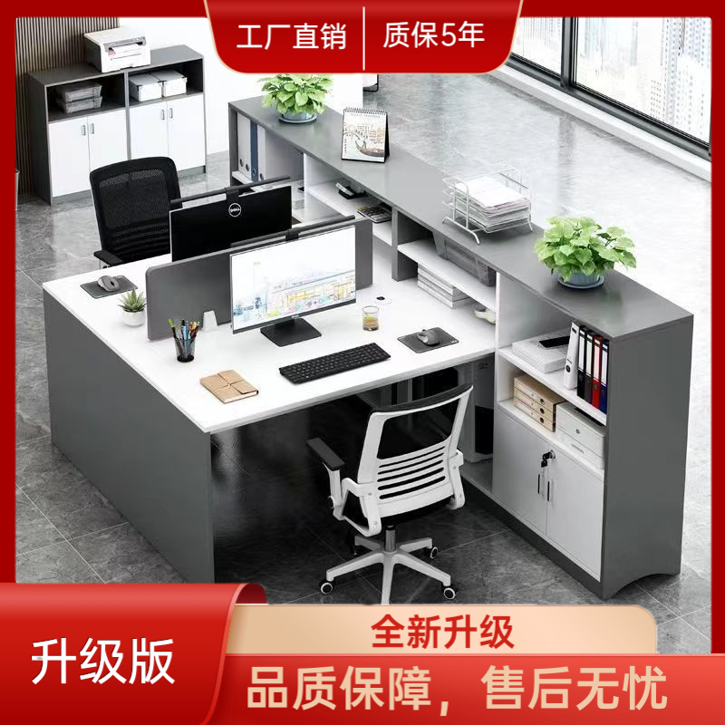 多功能耐用新款职员办公桌椅组合简约现代员工位办公室屏风电脑桌