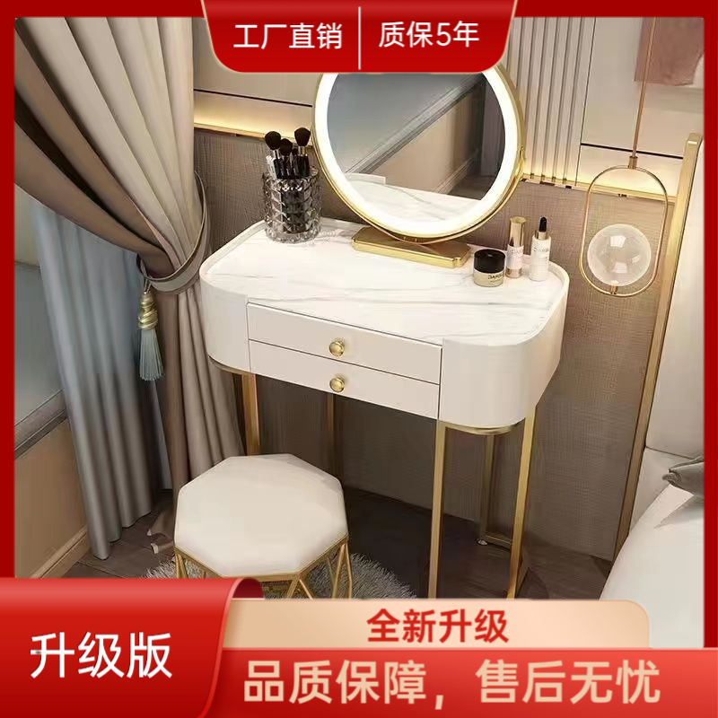 奢华高级感带灯烤漆化妆柜梳妆台小户型卧室主卧梳妆台化妆台桌椅