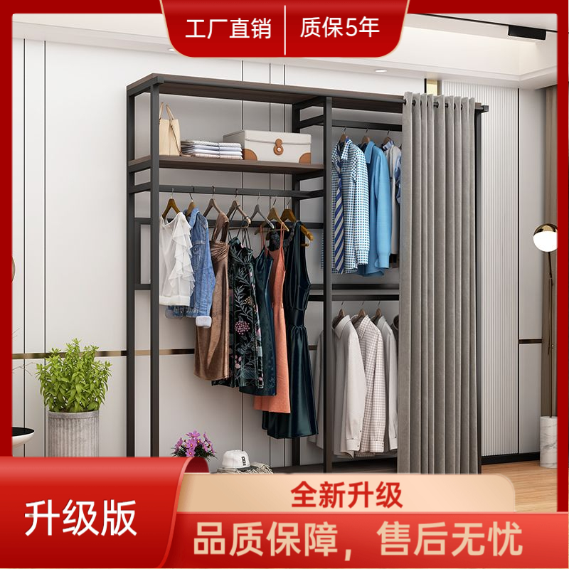 遮布衣帽架落地卧室遮布衣架多功能组合家用小户型网红收纳衣帽间