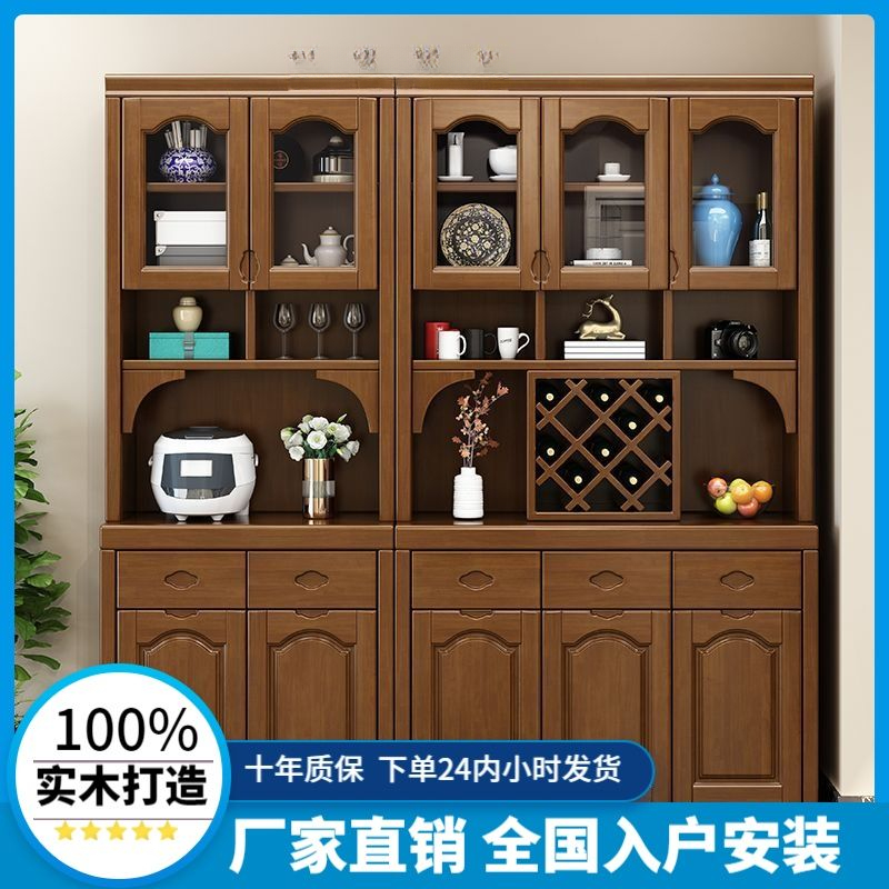 新中式家用客厅大容量实木餐边柜实木酒柜豪华橱柜餐厅多功能茶柜