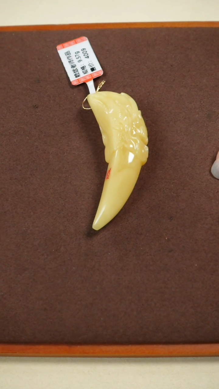 【闪购商品】琥珀颈饰未镶嵌蜜蜡雕刻件9.57克