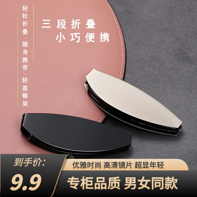 【工厂直销】9.9！全新升级便携老花镜 超清防蓝光 送迷你皮套眼镜包