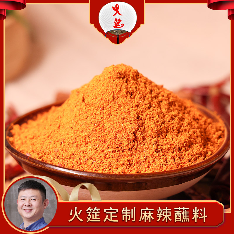 火筵麻辣干蘸碟蘸料50克*5袋（麻辣口味）辣味