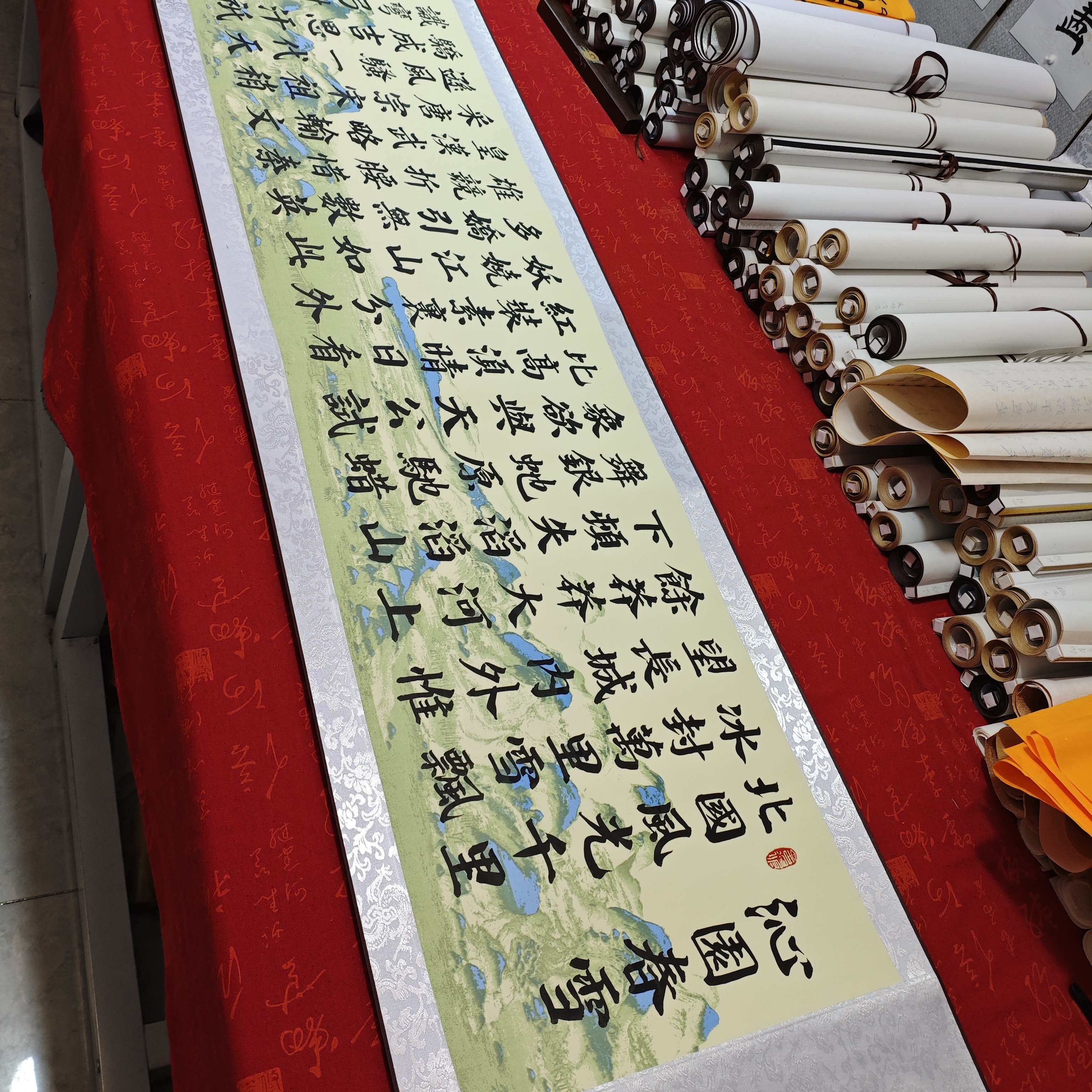 《沁园春雪》纯手写楷书卷轴205×52厘米左右