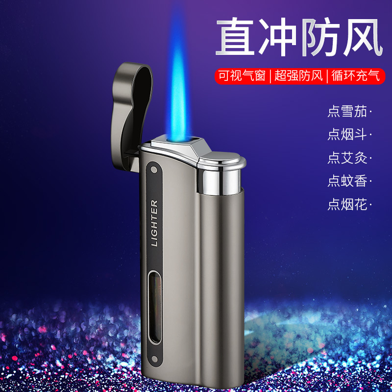 抖音网红工业风创意翻盖充气打火机蓝焰金属款直冲男士炫酷点烟器