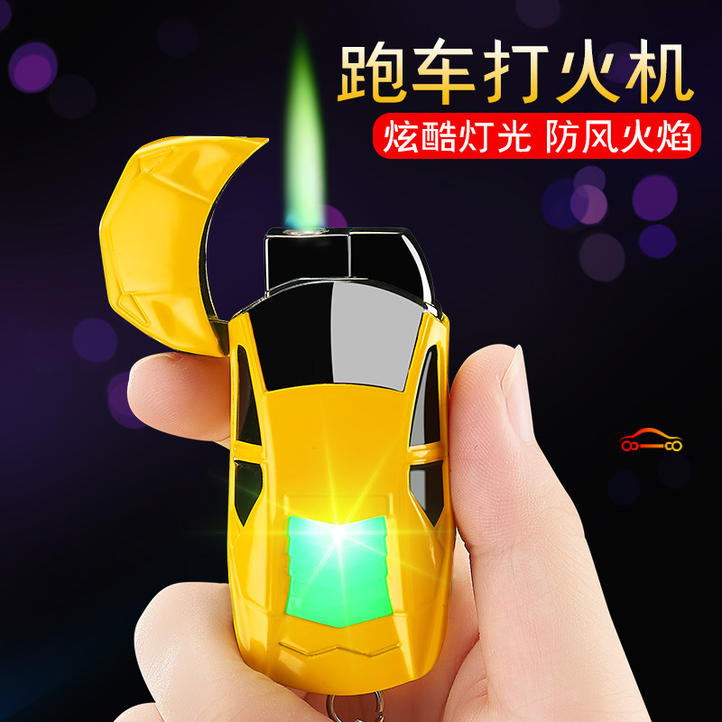 时尚个性防风充气精致小汽车模型钥匙扣高颜值火机送礼小巧点火