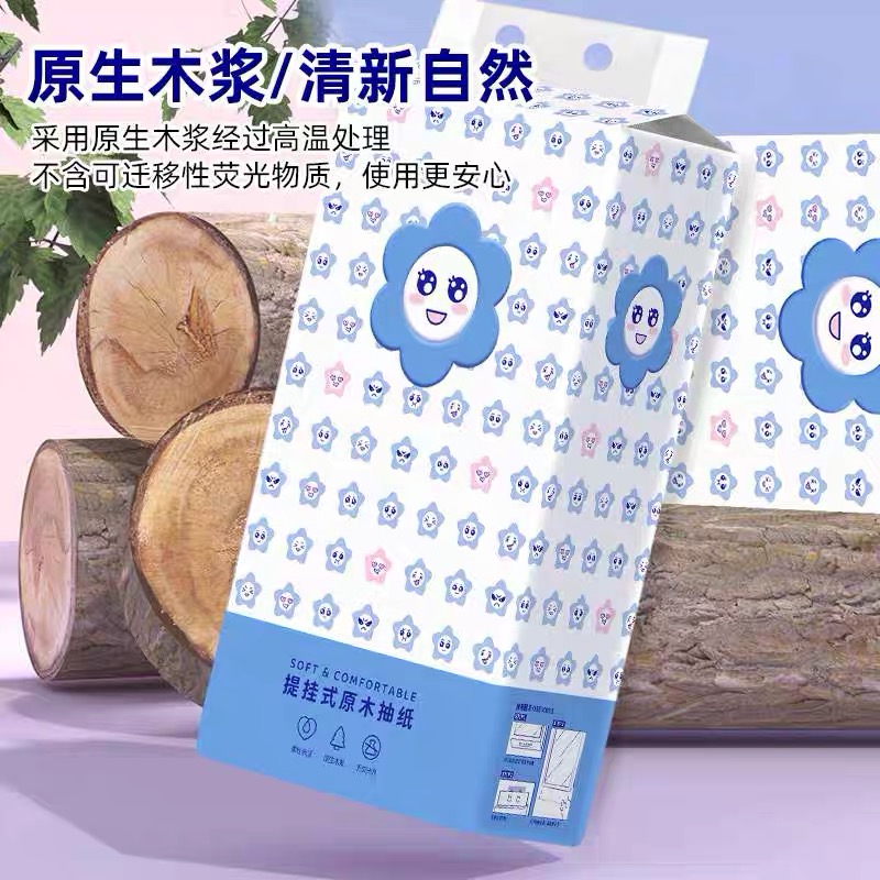 宝宝到手一提悬挂式抽纸量大非积木模型