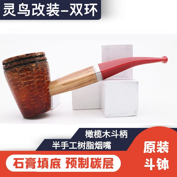 灵鸟手工改装密苏里玉米斗双环进口斗钵