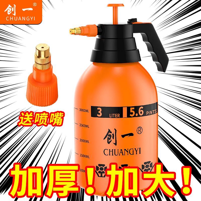 园艺壶家用喷雾器喷壶气压式喷水壶浇花植物擦玻璃药水机小型打药