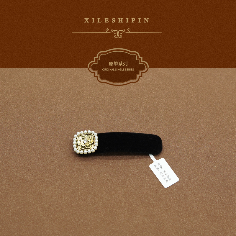 秋冬季简约植绒气质边夹 - 7742