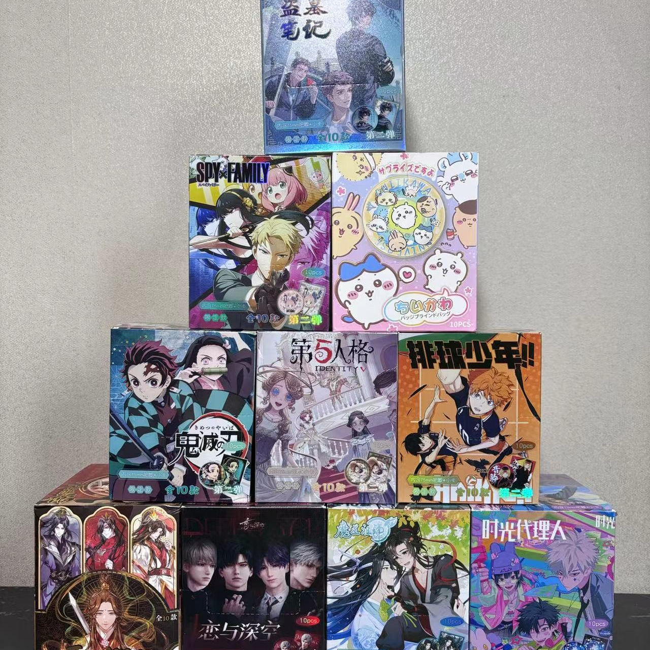 【补价】文创周边补价专用