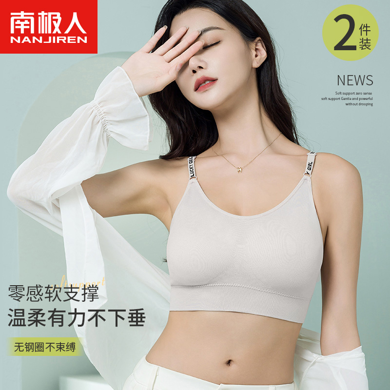 文胸女夏秋透气薄款无钢圈聚拢防外扩果冻条无痕美背内搭运动内衣