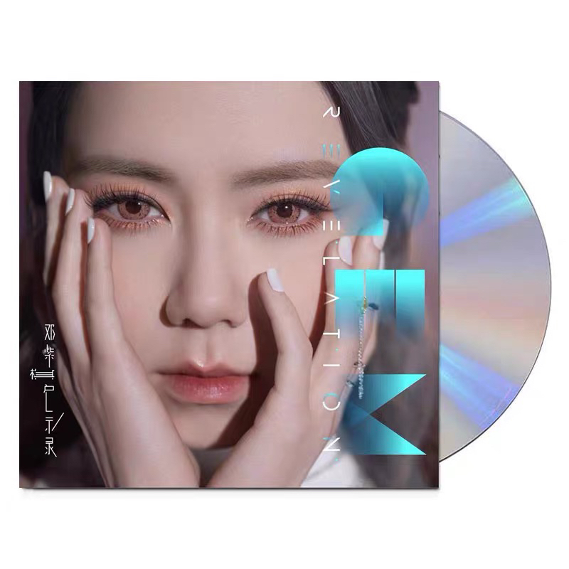 官方正版 G.E.M. 邓紫棋新专辑 启示录 2CD 正式版 车载唱片周边