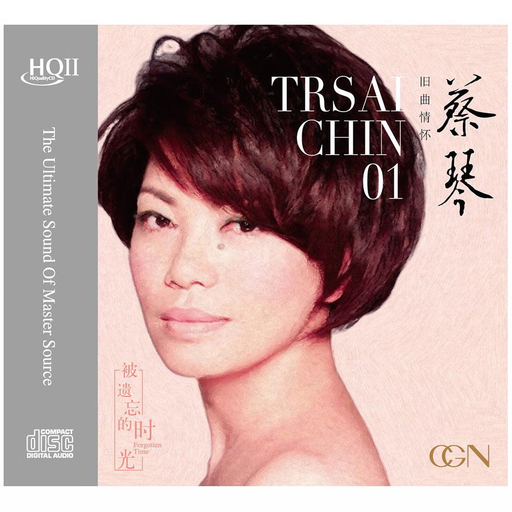 蔡琴 被遗忘的时光HQCD2 高品质无损音质人声正版发烧碟cd车载