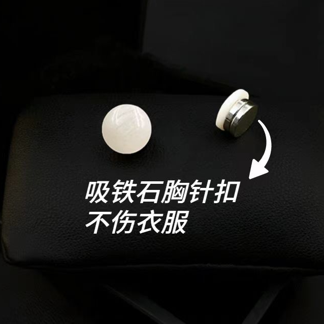 非金属仿珍珠胸针 【亿棋匠心】胸针扣时尚百搭精致