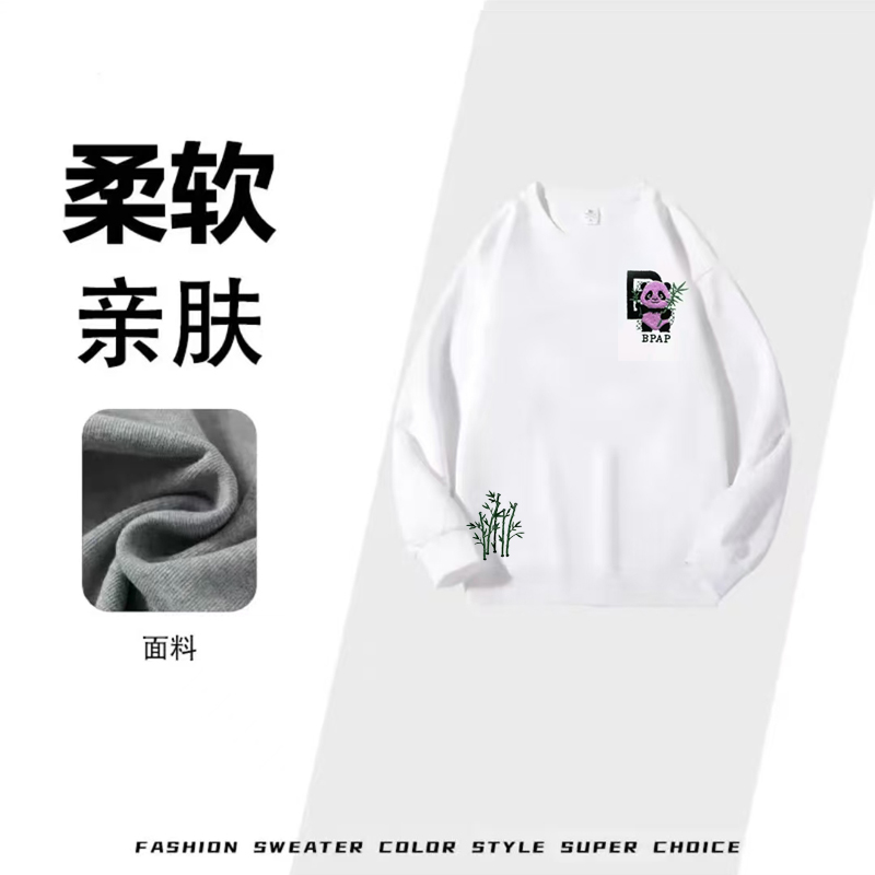 【重磅刺绣光变熊猫卫衣】潮牌新品男女卫衣宽松印花韩版卫衣955  