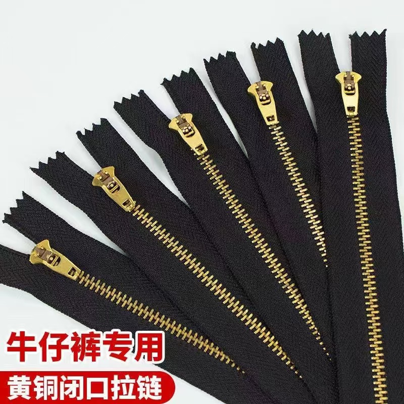 纯铜金属拉链14cm拉链服装辅料Polo衫牛仔裤门襟铜拉链闭尾高档