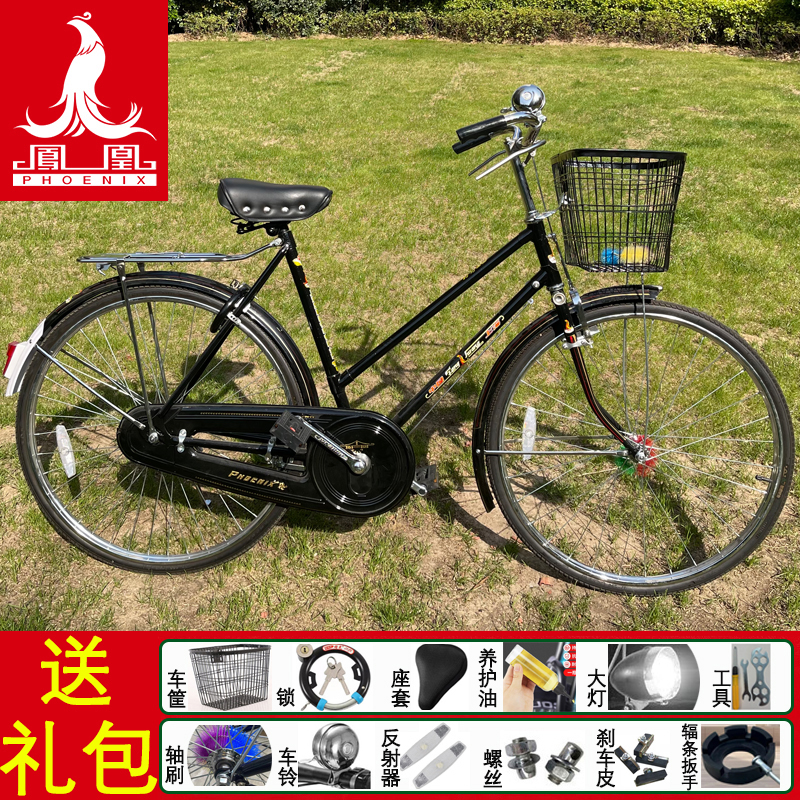 老上海凤凰26/28寸传统老式复古单车男女加重载重二八大杠自行车