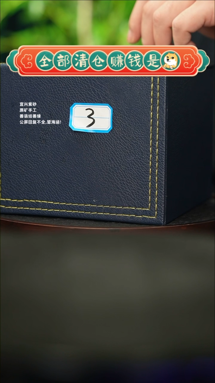 【闪购商品】紫砂茶壶03