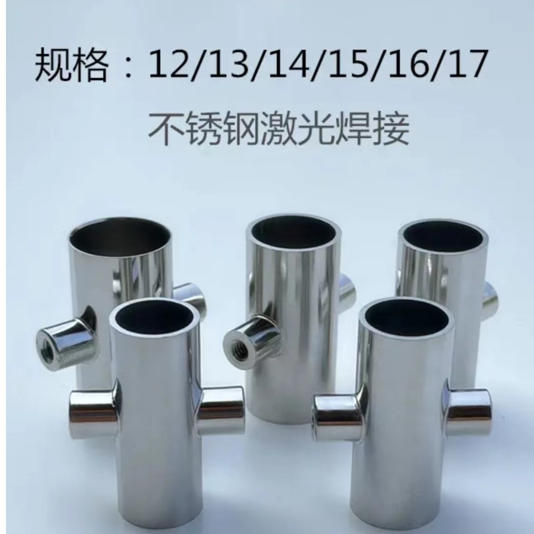 鱼竿渔具垂钓小配件盘车溪流钓竿轮座套筒12-19mm304不锈钢