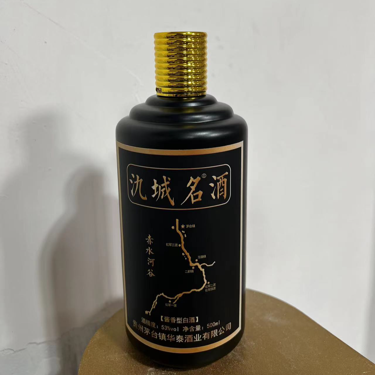 氿城名酒 v12酱 53度酱香型白酒53度