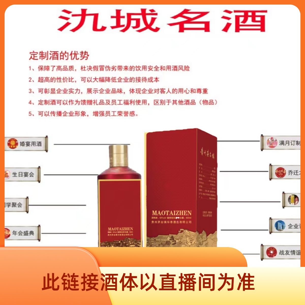 氿城名氿城名酒53度500ml  2号游戏53度