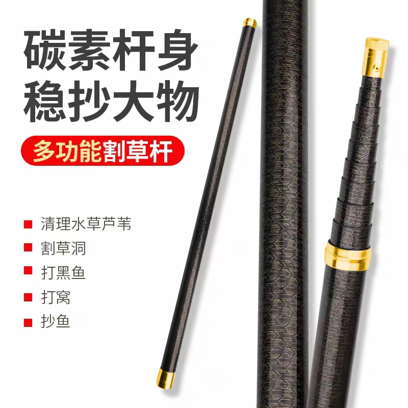 割草杆抄网杆超硬结实耐用