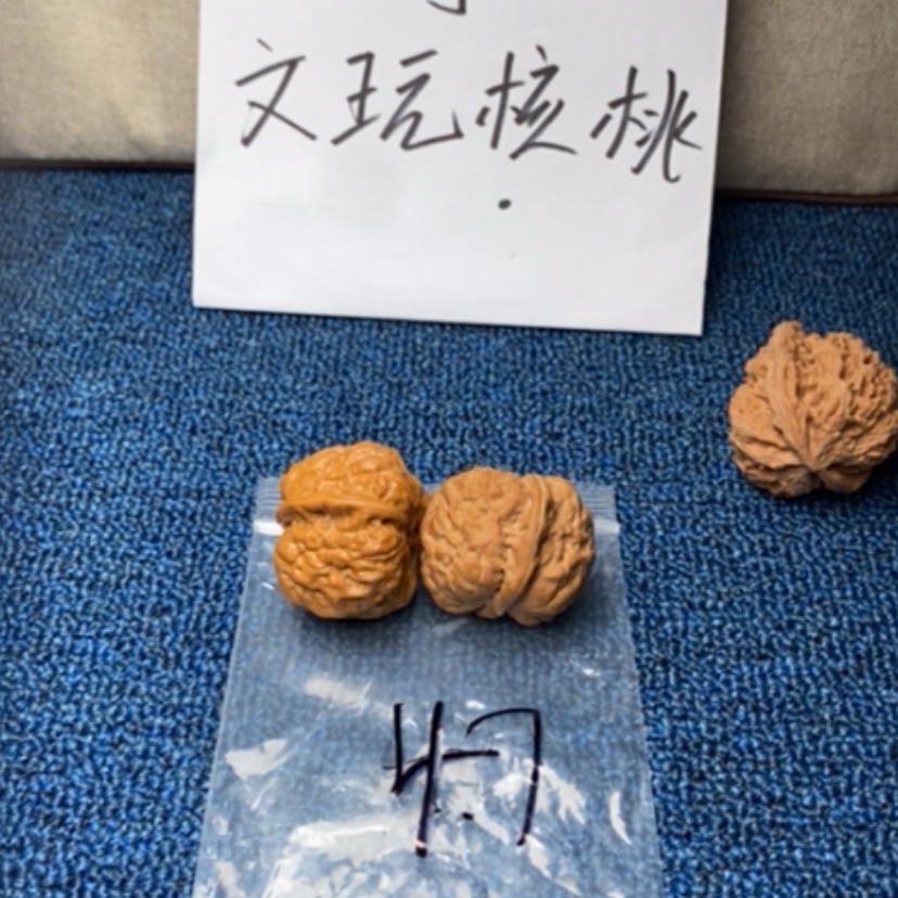 【闪购商品】文玩核桃吊坠随**安