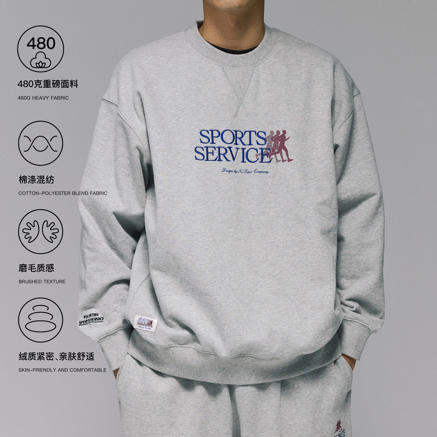 PINSKTBS24AW秋冬服装新款日系休闲宽松重磅SPORTS印花套头卫衣男