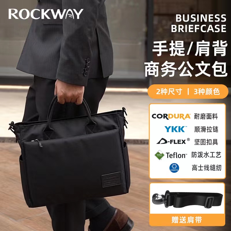 2025新款商务公文包防泼水手提包轻便电脑包多功能单肩包礼盒礼物